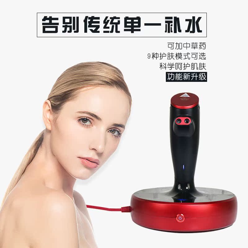 蒸脸器美容护理在类目 个人护理/保健/按摩器材, 清洁美容工具, 美容喷雾机/蒸脸器中 - 来自Buy2taobao.com提供专业的淘宝代购服务