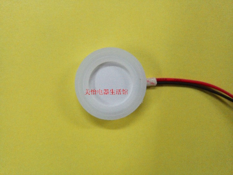 换能震荡片20mm 2个器加湿器配件 雾化加包邮高效超声波雾化头|msdalam kategori kehidupan elektrik, humidifier - dari Buy2taobao.com untuk memberikan perkhidmatan ejen Taobao profesional membeli