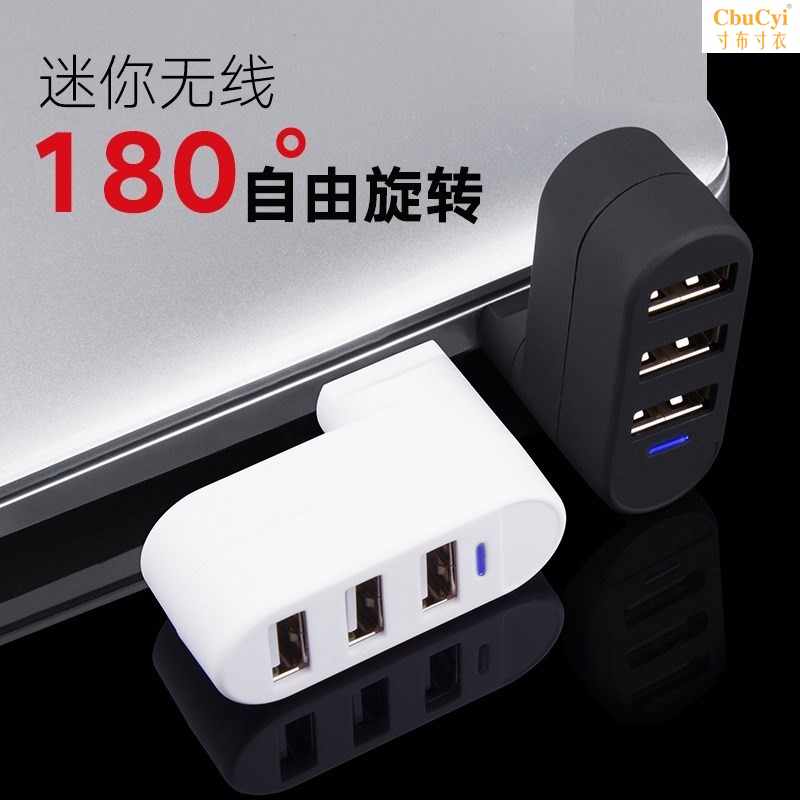 分线器接口转接头多头小号3口usb车用多孔高速OTG多用多车在类目 3C数码配件, USB电脑周边, USB HUB/转换器中 - 来自Buy2taobao.com提供专业的淘宝代购服务
