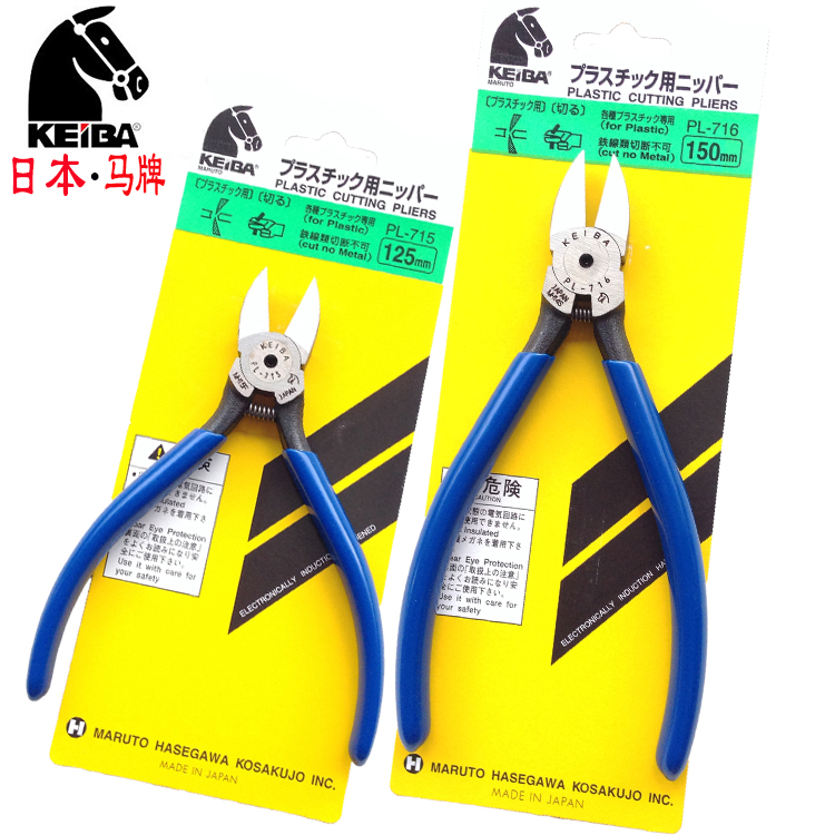 原装日本马牌水口钳PL-714/715/716/717塑料平面剪钳 模型斜嘴钳|ruв категории оборудование/инструменты, ручной инструмент, задействование таких инструментов, сопло щипцы - от Buy2taobao.com для оказания профессиональной услуги покупки агента Taobao