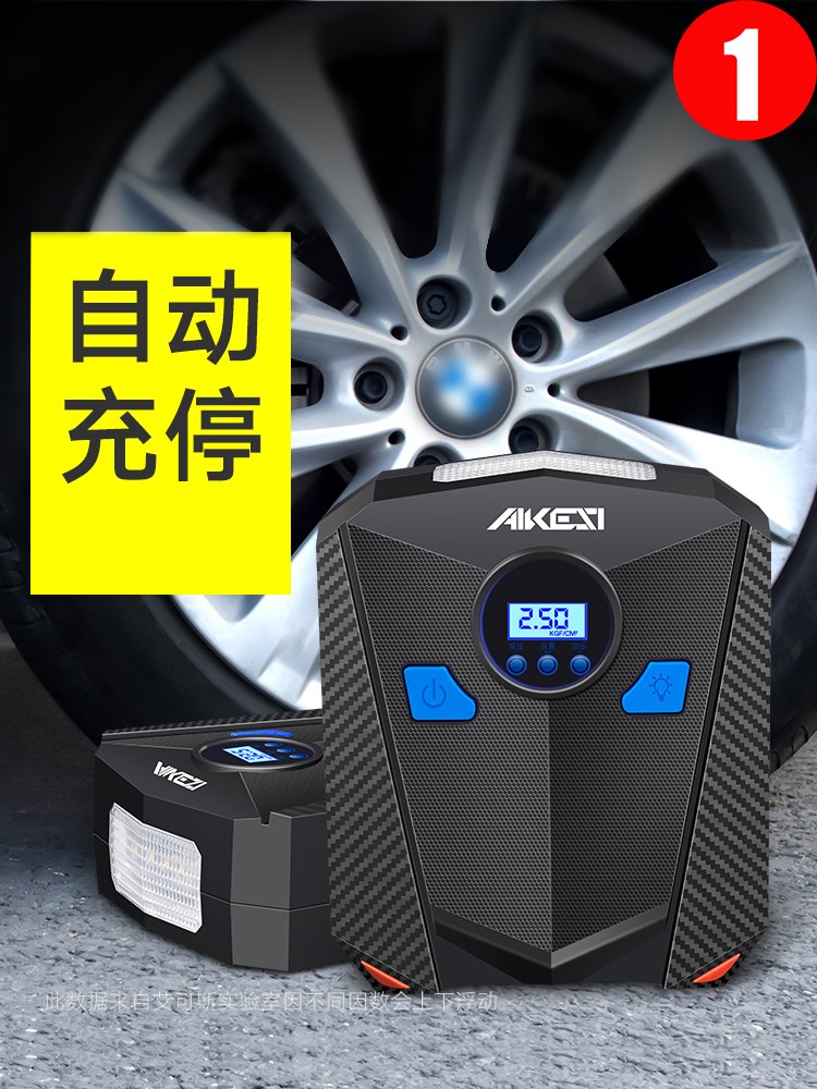 high pressure automobile tyre automatic Pressure gauge Air pump charge Dual use high-power Double cylinder Car washing machine Rechargeablein the Car/Articles/Fitting/Refit , Car Audio/Car Electronics/Electric , Car Electronics/Electric , Car air pump category - from Buy2taobao.com to provide professional Taobao agent buy service