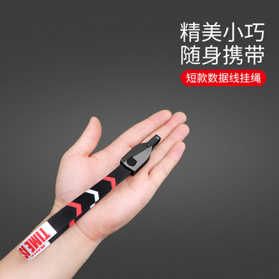 手机数据线手环挂绳苹果11pro max短款手腕便携旅行手链式iPhonex充电线8plus随身创意钥匙扣安卓华为type c