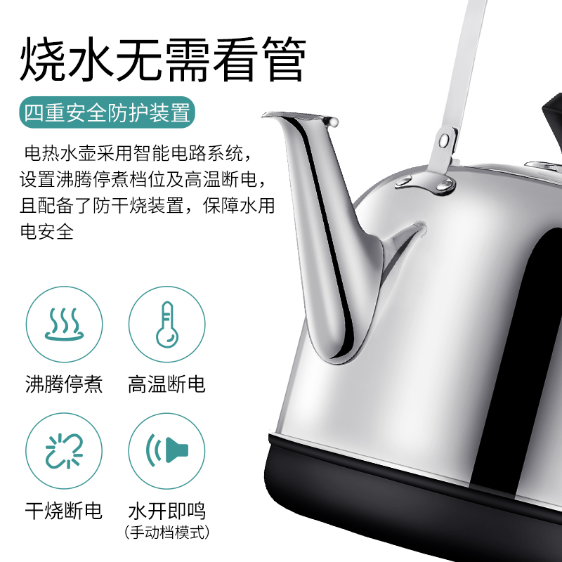 the republic of korea electrothermal kettle Kettle Kettle household capacity automatic power failure Boiling water Kettle Stainless steelin the Kitchen Appliances , Electric kettle category - from Buy2taobao.com to provide professional Taobao agent buy service