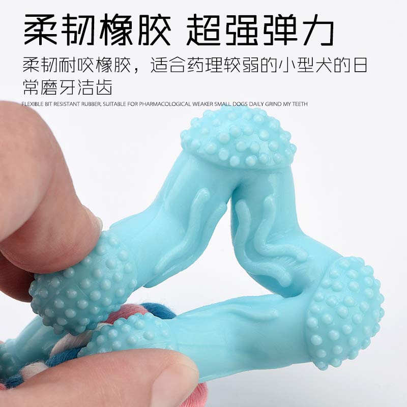 韩国小狗幼犬玩具宠物用品咬狗咬胶咬球博美泰迪狗狗玩具狗咬绳磨在类目 宠物/宠物食品及用品, 猫/狗玩具, 绳结玩具中 - 来自Buy2taobao.com提供专业的淘宝代购服务