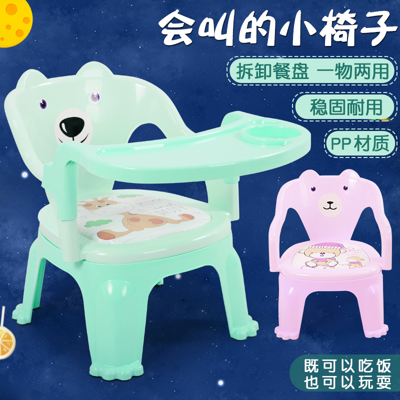 Children's chair baby Plastic chairs Children's stool Baby stool Children bench baby Small chair Jiao Jiao chairin the Diapers/Care/Feeding/Push lathe , Children's Room/Tables and chairs/Furniture , Children's chair category - from Buy2taobao.com to provide professional Taobao agent buy service