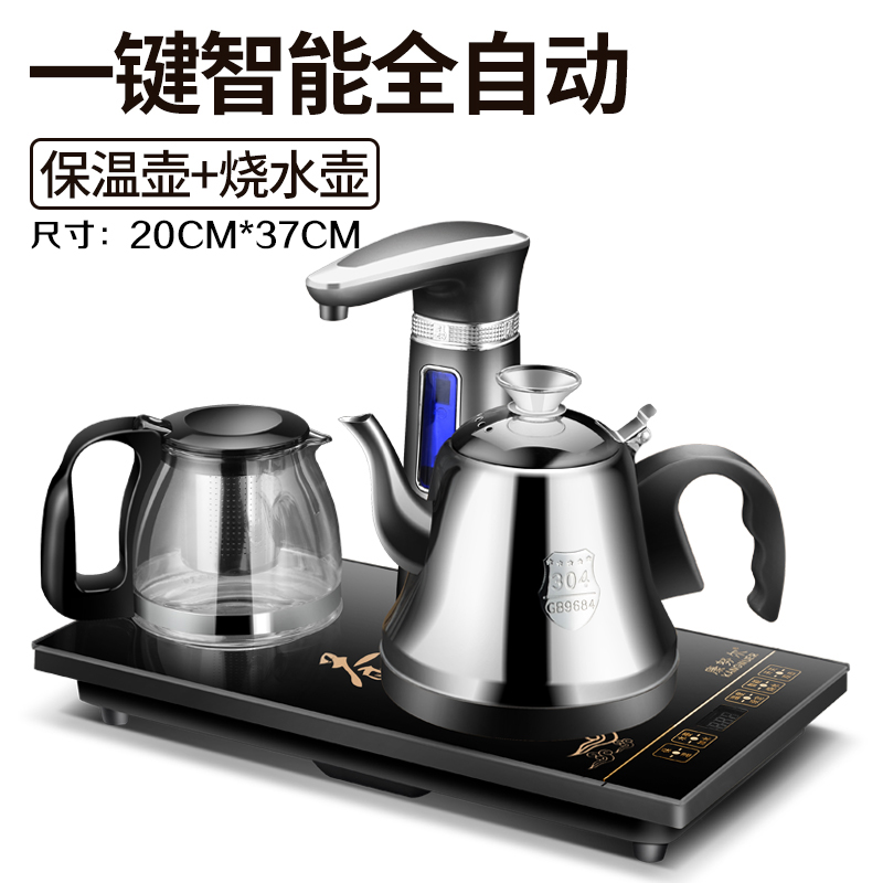 全自动电热上水壶不锈茶具自吸智能电磁茶炉钢烧水壶抽水式底部泡|msdalam kategori peralatan dapur, cerek elektrik - dari Buy2taobao.com untuk memberikan perkhidmatan ejen Taobao profesional membeli