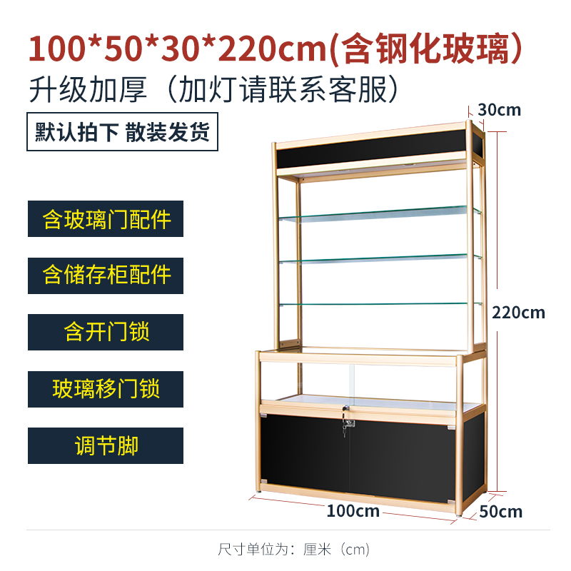 手机数码产品多功能精品货架展示架玻璃展柜电脑配件展示柜陈列柜|ruв категории коммерческий/офисная мебель, полки/витрина, бутик - витрина/витрина - от Buy2taobao.com для оказания профессиональной услуги покупки агента Taobao