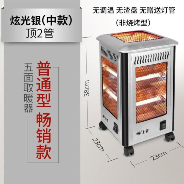 冬天烤火炉升温烤羊肉烤火器多用取暖器农村串电烤炉多功能室内|ruв категории жизнь прибор, вентилятор отопителя/нагреватель - от Buy2taobao.com для оказания профессиональной услуги покупки агента Taobao