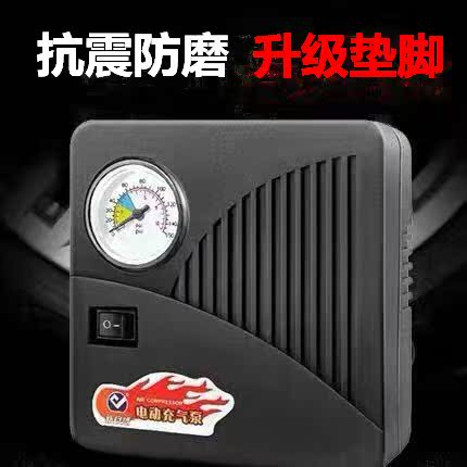 新良盛电瓶车充气泵48V-60V72V通用型电动自行车打气泵充气筒迷。在类目 汽车/用品/配件/改装, 汽车影音/车用电子/电器, 车用电子/电器, 车载充气泵中 - 来自Buy2taobao.com提供专业的淘宝代购服务