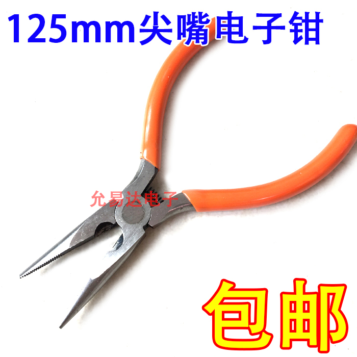 g-12钳 钳子 【专业配单】125mm 优质电子钳 尖|msdalam kategori perkakasan/alat, Alat-alat tangan, Alat elektronik dan elektrik, tang elektronik - dari Buy2taobao.com untuk memberikan perkhidmatan ejen Taobao profesional membeli