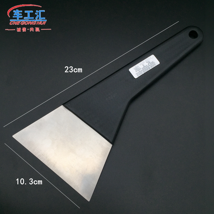 车工汇汽车贴膜工具 进口长柄钢刮板贴膜烫膜铁刮板钢刮板塞边刮在类目 汽车/用品/配件/改装, 汽车美容/保养/维修, 汽车美容漆/膜/蜡工具, 刮板中 - 来自Buy2taobao.com提供专业的淘宝代购服务