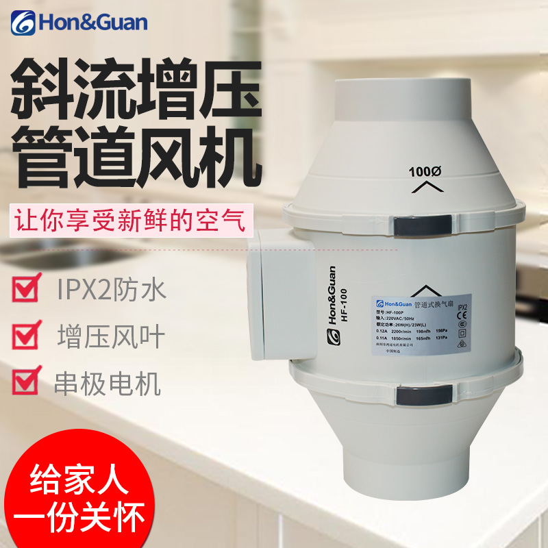 力换气扇4寸卧室卫生间静音圆形抽烟排风机鸿冠管道风机hf100p|ruв категории жизнь прибор, Другие бытовой техники, вентилятор/выхлопной вентилятор - от Buy2taobao.com для оказания профессиональной услуги покупки агента Taobao