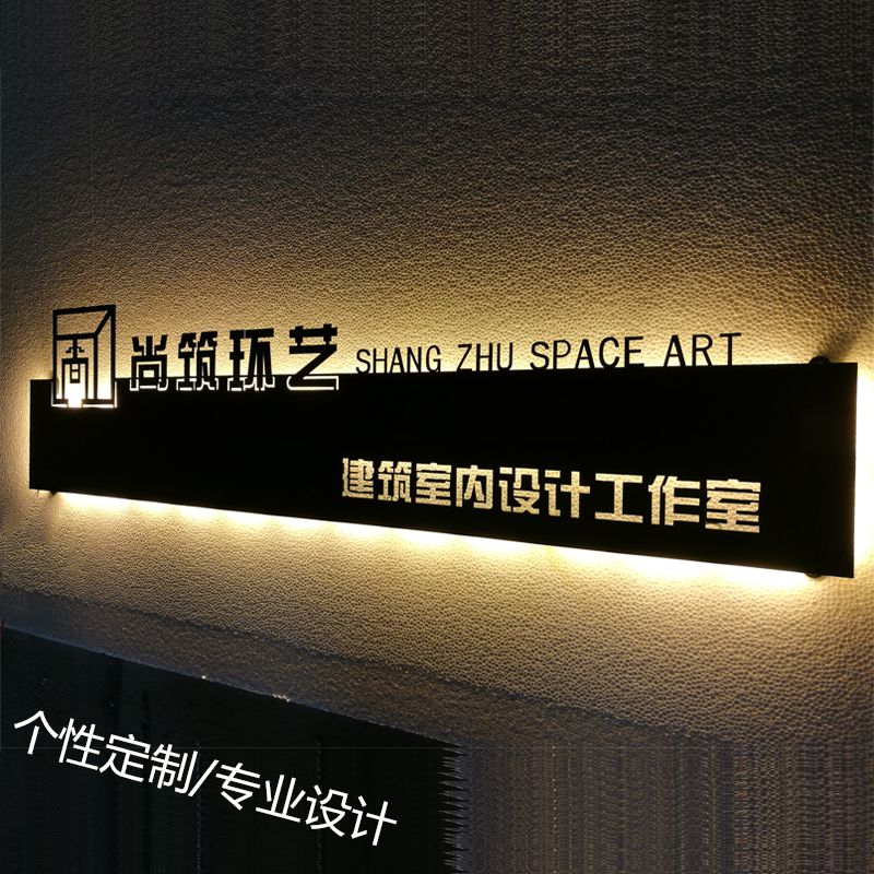 发光字镂空招牌铁艺广告牌展示牌前台背景墙LOGO公司形象墙定制做在类目 商业/办公家具, 城市家具, 信息服务设施, 广告牌中 - 来自Buy2taobao.com提供专业的淘宝代购服务
