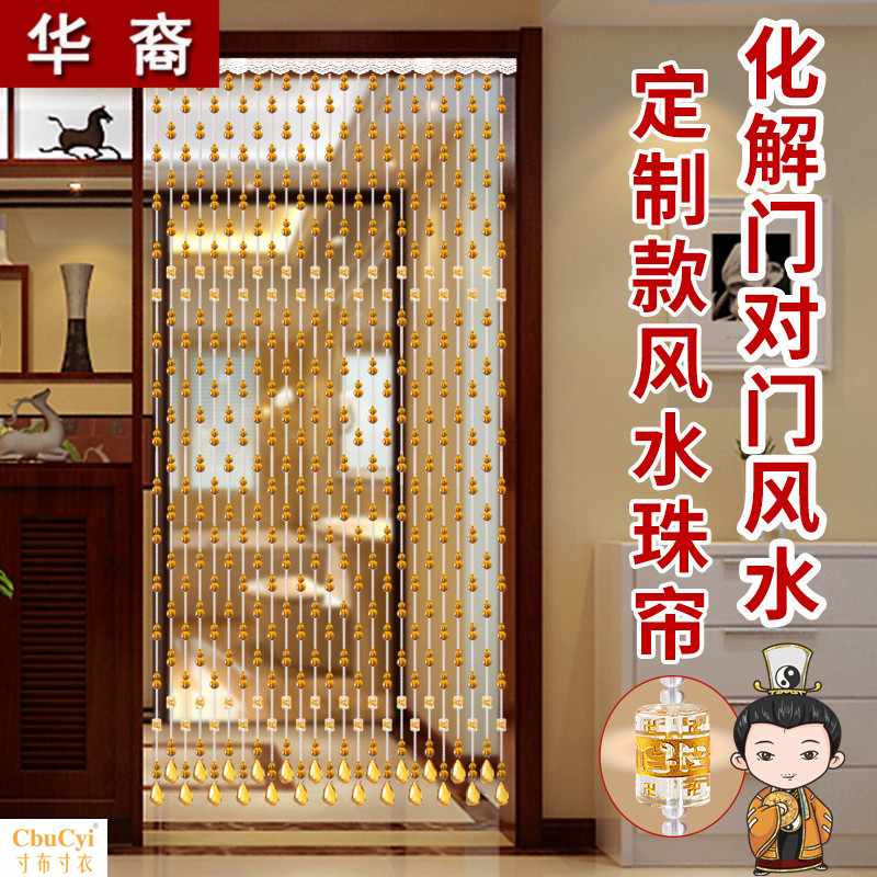 crystal bead curtains bedroom toilet TOILET household Fengshui door curtain partition Curtain a living room Entrance gourd Punch holesin the Home Fabric , Curtains and curtain accessories , Curtain/Curtain category - from Buy2taobao.com to provide professional Taobao agent buy service