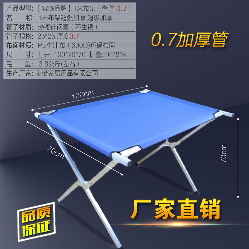 simple and easy oxford Table Stall goods shelves Stall up Shelf Folding table canvas portable travel Picnicin the Business/Office Furniture , Shelf/Showcase , Other shelves category - from Buy2taobao.com to provide professional Taobao agent buy service