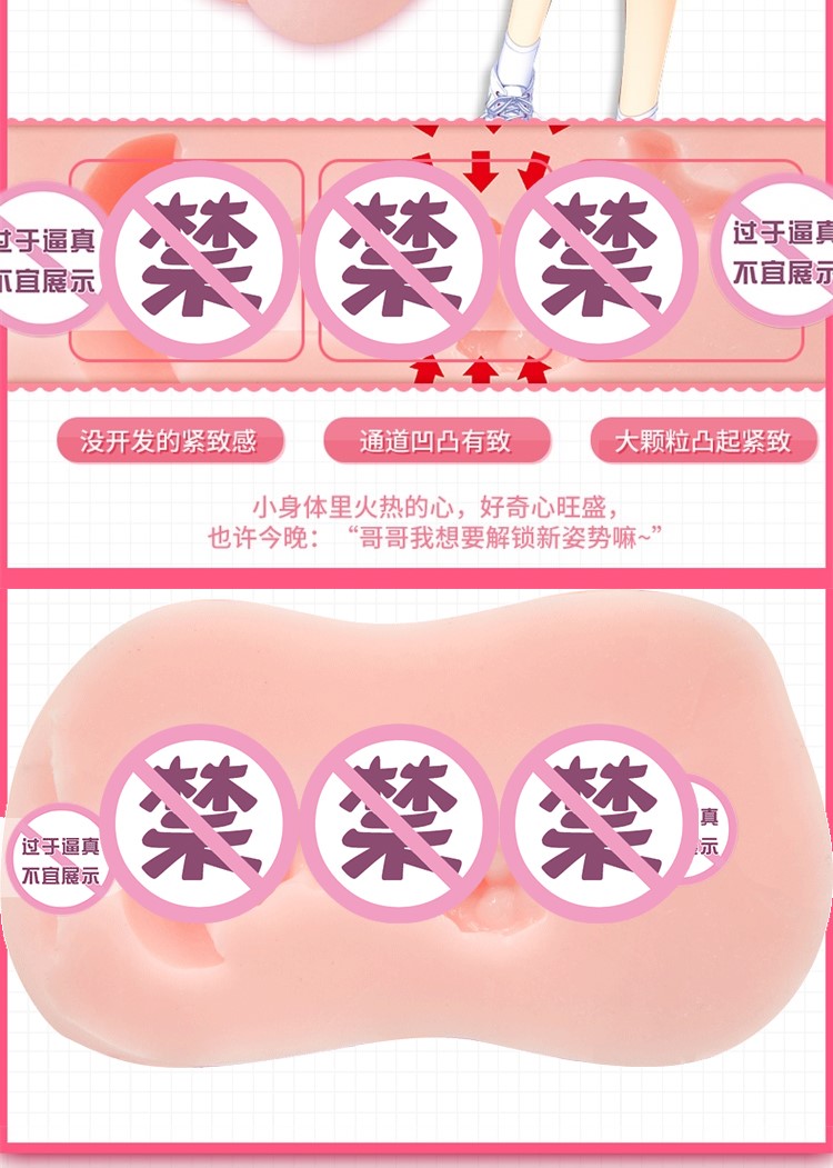 aircraft Name of device Female buttocks Mold interest Toys Self Captain F944in the Adult /Contraception, Male apparatus , Yin hip reverse mold category - from Buy2taobao.com to provide professional Taobao agent buy service