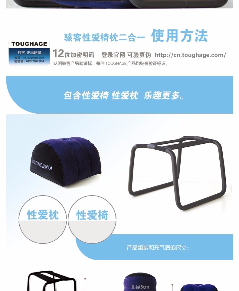 Sex Chair interest Supplies Effort saving Octopus Chair Sex bed Sex O30in the Adult /Contraception, Sex Furniture , Sex Chair category - from Buy2taobao.com to provide professional Taobao agent buy service