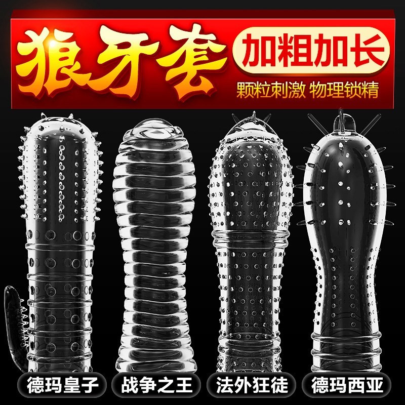 男用阴茎套水晶狼牙龟头棒男性夫妻情趣用品性Z383|msdalam kategori Dewasa / Kontraseptif, alat mainan seks, kelewatan kolar, set kelewatan - dari Buy2taobao.com untuk memberikan perkhidmatan ejen Taobao profesional membeli
