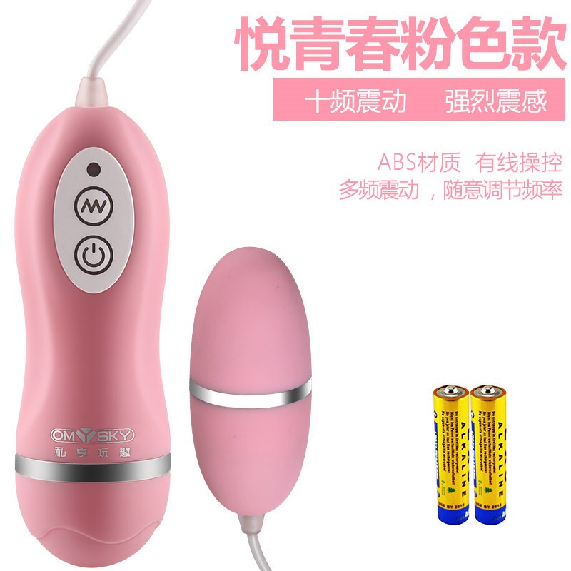 made for females Fun bars Cunnilingus Female sex Supplies made for females Mute Tiaodan remote control climax shock W846in the Adult /Contraception, Sex Toys , Fun Tiaodan category - from Buy2taobao.com to provide professional Taobao agent buy service