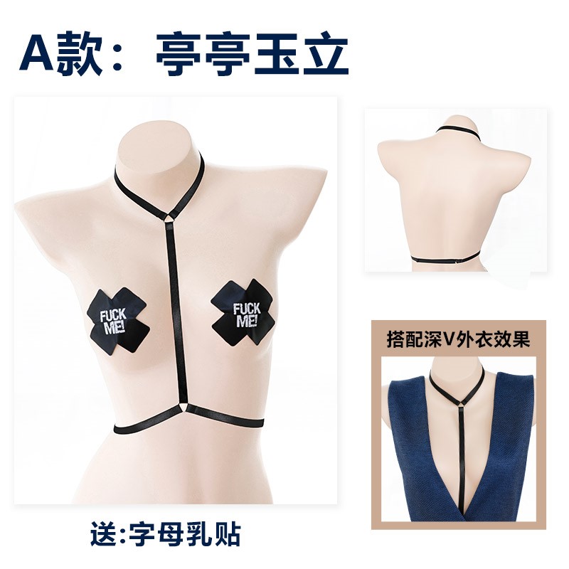 性感情趣文胸情趣內衣彈力束縛裝飾帶激情透視套裝制服騷T208在類目 成人用品/避孕/計生用品, 情趣內衣, 情趣文胸中 - 來自Buy2taobao.com提供專業的淘寶代購服務
