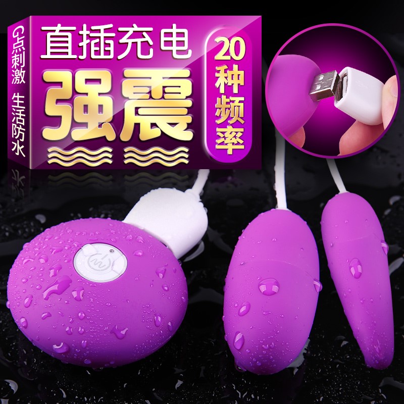 女用自慰器无线遥控双跳蛋充电震动强震动下体调教高潮跳弹静音|msdalam kategori Dewasa / Kontraseptif, alat mainan seks, Fun Tiaodan - dari Buy2taobao.com untuk memberikan perkhidmatan ejen Taobao profesional membeli