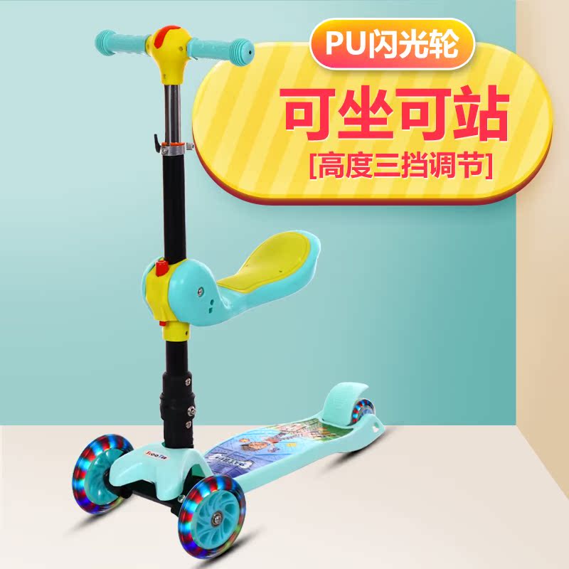 Children scooters 1-2-3-4-6 girl Boys 3 Flash baby Child Yo carin the Toy/Childs/Puzzle/Building block/Model , Childs/Children skating , Scooter category - from Buy2taobao.com to provide professional Taobao agent buy service