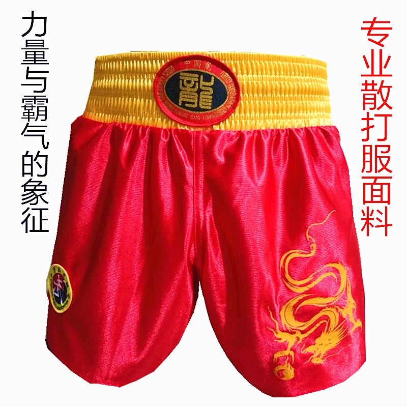 裤头背心面料服专业训练短裤散打中国武术健身综合武道男女服装拳在类目 运动/瑜伽/健身/球迷用品, 跆拳道/武术/搏击, 拳击/散打/泰拳, 拳击服中 - 来自Buy2taobao.com提供专业的淘宝代购服务