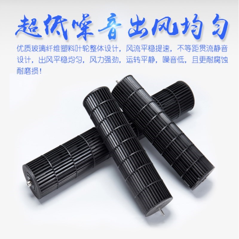入口风量幕风帘{x冷库门风慕机风机叶轮气幕工业型商场家用风门在类目 生活电器, 其它生活家电, 换气扇/排气扇中 - 来自Buy2taobao.com提供专业的淘宝代购服务