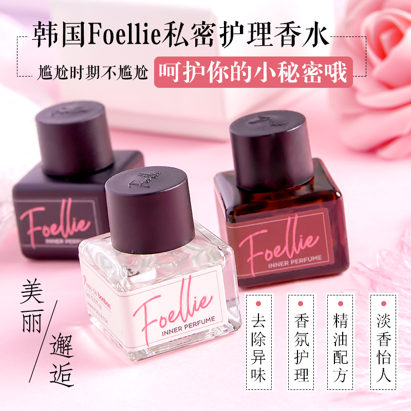 Korean genuine foellie Privates nursing Fragrance Private office honey peach Perfume Female sex interest flirt Smellin the Makeup/Perfume/Beauty tools , Perfume category - from Buy2taobao.com to provide professional Taobao agent buy service