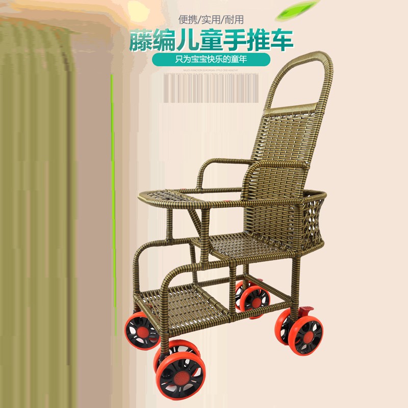夏季新品婴儿仿藤推车轻便减震万向八轮刹车宝宝竹藤座椅清凉透气|ruв категории подгузник/шампунь/вскармливать/тележка кроватью, детская коляска/Уокер, четыре колеса коляски - от Buy2taobao.com для оказания профессиональной услуги покупки агента Taobao