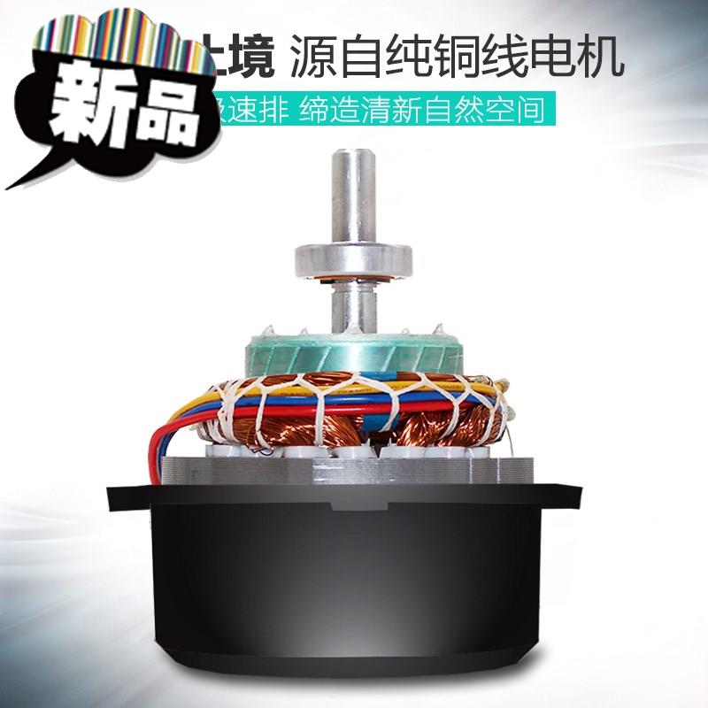 廚房換氣扇抽風機10寸排風扇排氣扇風機衛生間窗式高速250在類目 生活電器, 其它生活家電, 換氣扇/排氣扇中 - 來自Buy2taobao.com提供專業的淘寶代購服務