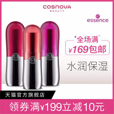 【官方正品】德国essence原装进口果冻感滋润胶囊口红3,5g