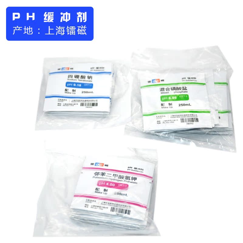 PH缓冲剂液 粉末袋装 PH酸度计校准粉 电极校正标准试剂通用|ruв категории смазывание/клей/реагент/лабораторные расходные материалы, реагент - от Buy2taobao.com для оказания профессиональной услуги покупки агента Taobao