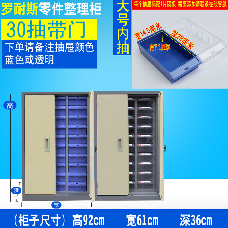 Parts cabinet Drawer 75/48/52/100 Floor type File cabinet Screw tool Materials element Sorting cabinetin the Business/Office Furniture , Office Furniture , Cabinet Office , File Cabinet category - from Buy2taobao.com to provide professional Taobao agent buy service