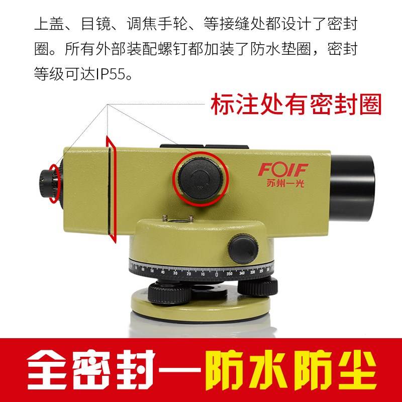 DSZ2 Su Yiguang Level high-precision DSZ1 Level automatic Anping Level DSZ3in the Hardware/Tool , Instrumentation , Level category - from Buy2taobao.com to provide professional Taobao agent buy service