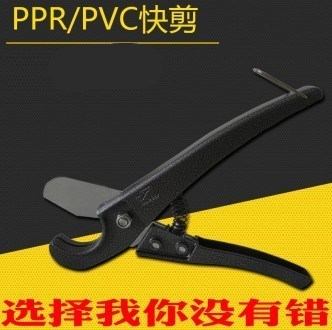 工作管子剪线管钳子剪刀电工结实新款快剪管子pvc管专业刀切便捷|ruв категории оборудование/инструменты, ручной инструмент, нож, трубы резак - от Buy2taobao.com для оказания профессиональной услуги покупки агента Taobao