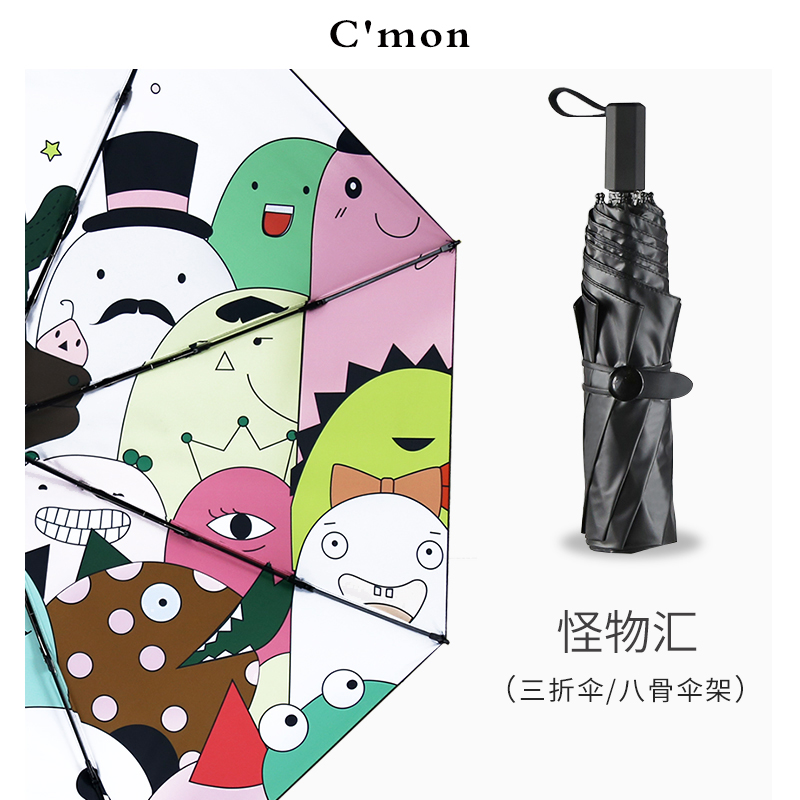 cmon怪物汇超轻太阳伞雨伞女两用口袋五折伞遮阳防晒紫外线折叠晴|msdalam kategori rumah harian, payung/gear hujan/Rain/Lembap-bukti, payung - dari Buy2taobao.com untuk memberikan perkhidmatan ejen Taobao profesional membeli