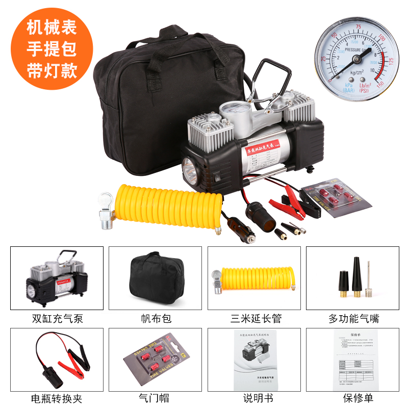 Double cylinder Single Cylinder Electric 12v portable Wonderful Cass automobile blast pump charge vehicle Air pumpin the Car/Articles/Fitting/Refit , Car Audio/Car Electronics/Electric , Car Electronics/Electric , Car air pump category - from Buy2taobao.com to provide professional Taobao agent buy service