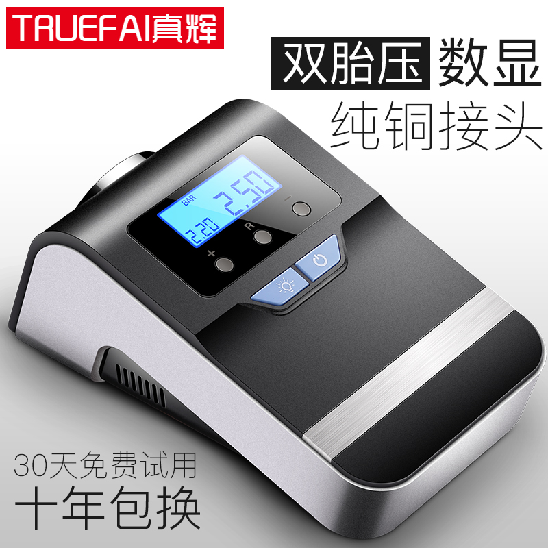 显预设胎压电动打气机携式轮胎打气泵小型数汽车载充气泵小轿车便在类目 汽车/用品/配件/改装, 汽车影音/车用电子/电器, 车用电子/电器, 车载充气泵中 - 来自Buy2taobao.com提供专业的淘宝代购服务