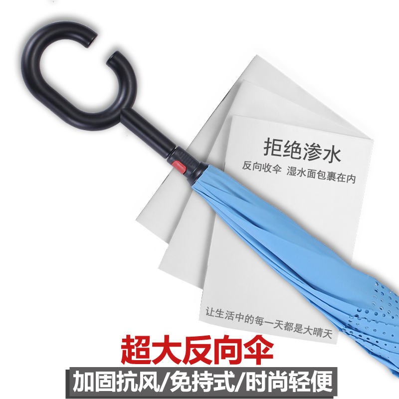 雨伞全自动反向伞双层免持式德国创意汽车长柄伞车用折叠可站立式|ruв категории начало ежедневно, зонтик/дождь/дождь/водостойкость, зонтик - от Buy2taobao.com для оказания профессиональной услуги покупки агента Taobao