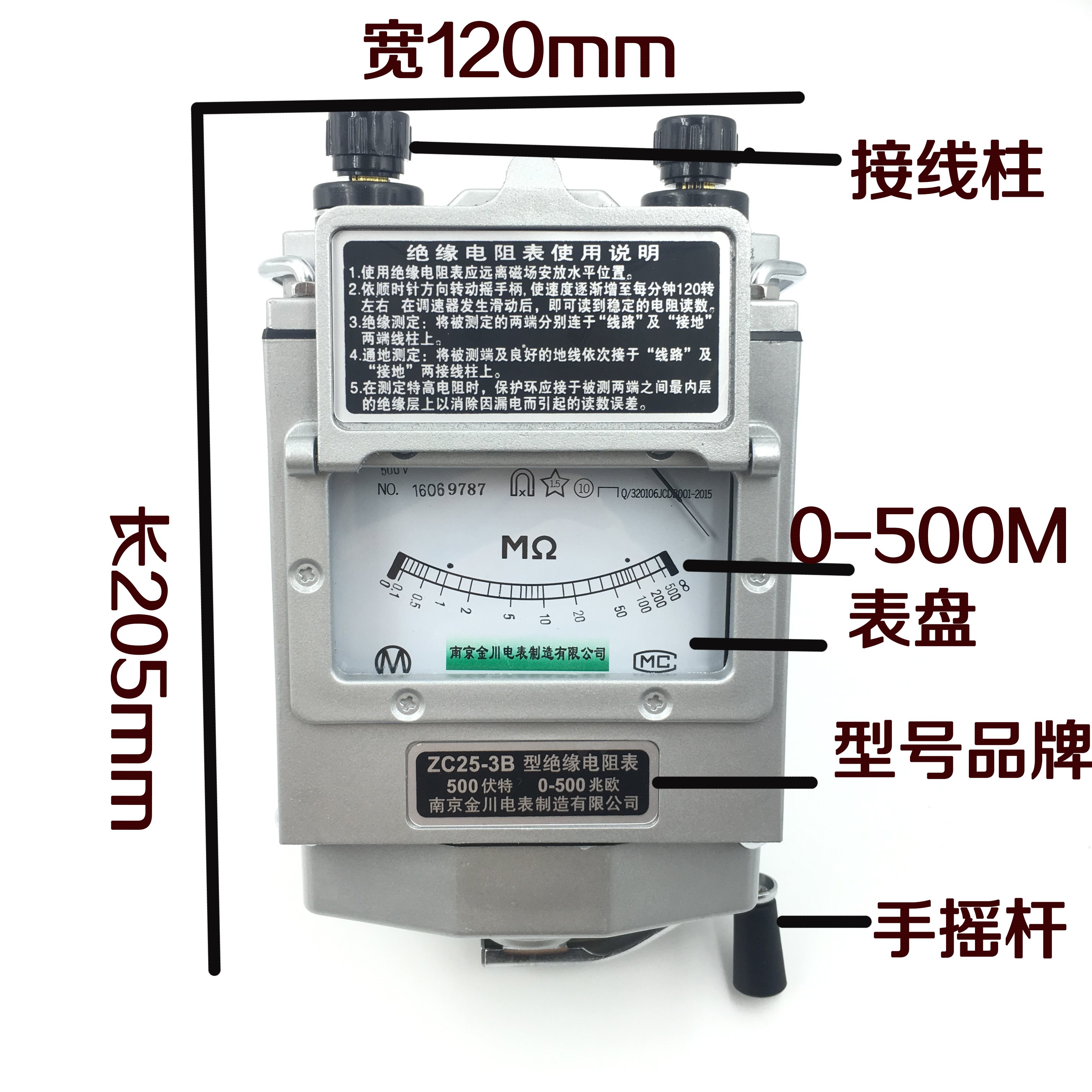 兆欧表 ZC25-3 500V/1000V绝缘电阻测试仪 铝壳 摇表|ruв категории оборудование/инструменты, приборы, мегомметр - от Buy2taobao.com для оказания профессиональной услуги покупки агента Taobao