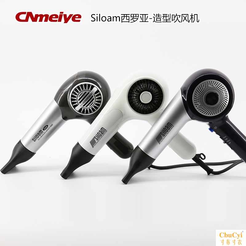 韩国进口Siloam西罗亚造型吹风机小型吹卷造型S-1660在类目 个人护理/保健/按摩器材, 美发工具, 电吹风中 - 来自Buy2taobao.com提供专业的淘宝代购服务