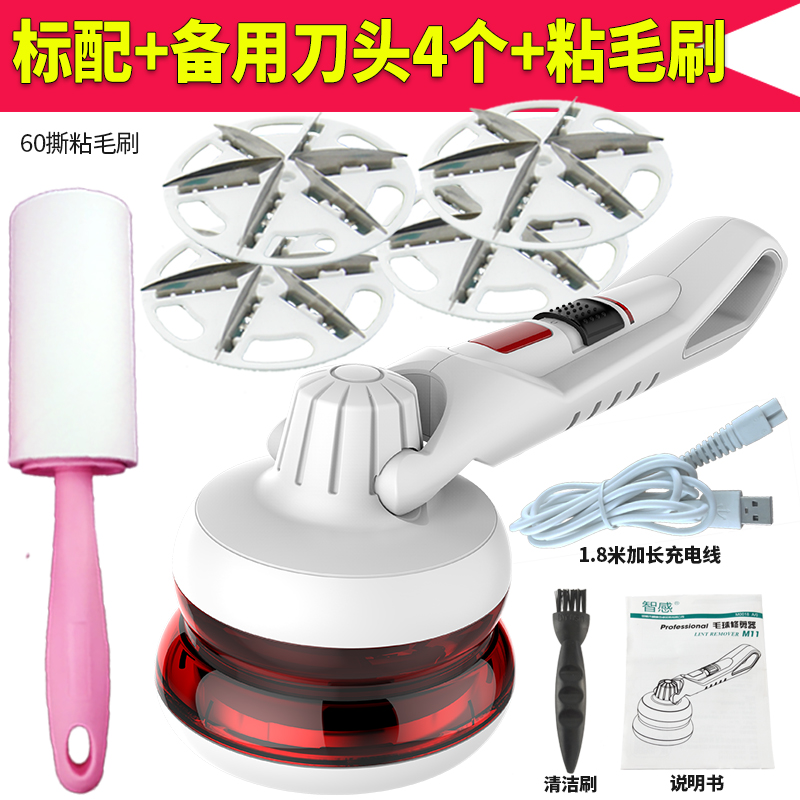 剃毛衣服去打毛毛球修剪器家用女吸衣物起球除球机充电式剃球在类目 生活电器, 毛球修剪器中 - 来自Buy2taobao.com提供专业的淘宝代购服务