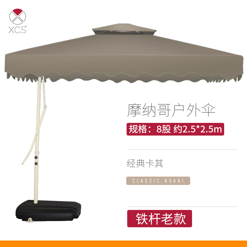 Outdoor umbrellas Patio umbrella Parasol Beach Umbrella fold large Advertising umbrella Stall up Umbrella householdsin the Home Daily , Umbrella/Rain gear/Rain/Moistureproof , Umbrella category - from Buy2taobao.com to provide professional Taobao agent buy service