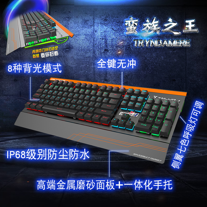 Mechanical Keyboard Hot mouse suit Internet Bar game Dedicated Waterproof keyboard washingin the Computer Hardware/Monitor/Computer Peripherals , Keyboard category - from Buy2taobao.com to provide professional Taobao agent buy service