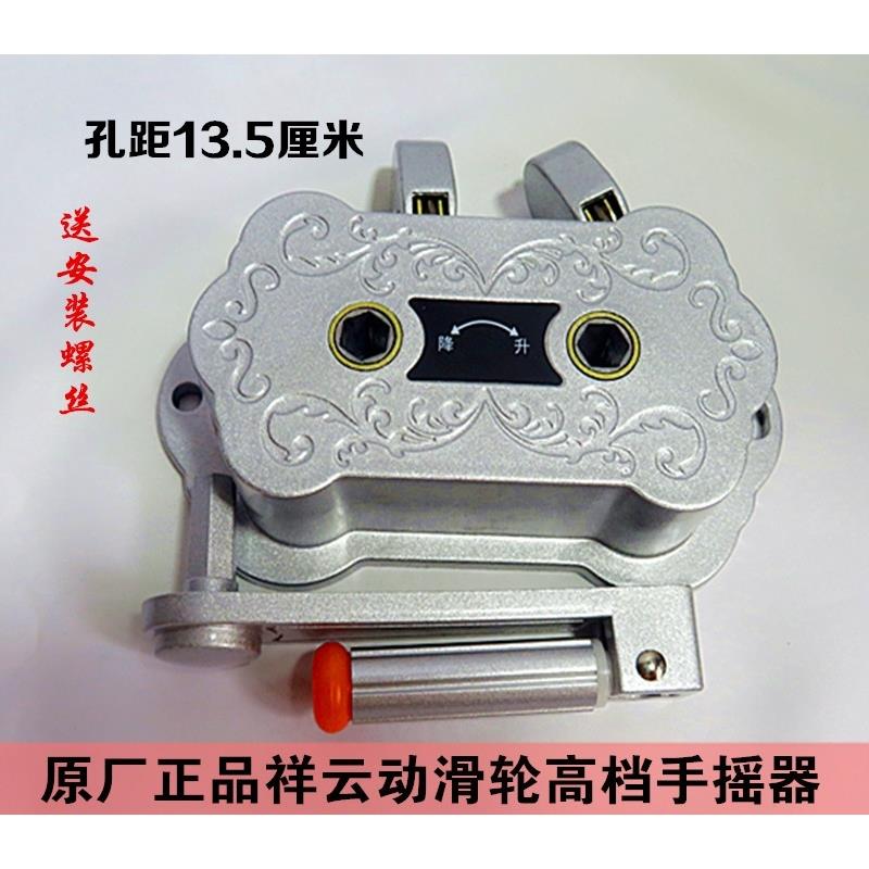 正品手摇器阳台升降衣架手柄晾摇手晾晒架配件滑轮转角包邮|msdalam kategori penyatuan simpanan, pakaian Wash/Sun/Care Products, tanah/rak Lif pengeringan - dari Buy2taobao.com untuk memberikan perkhidmatan ejen Taobao profesional membeli