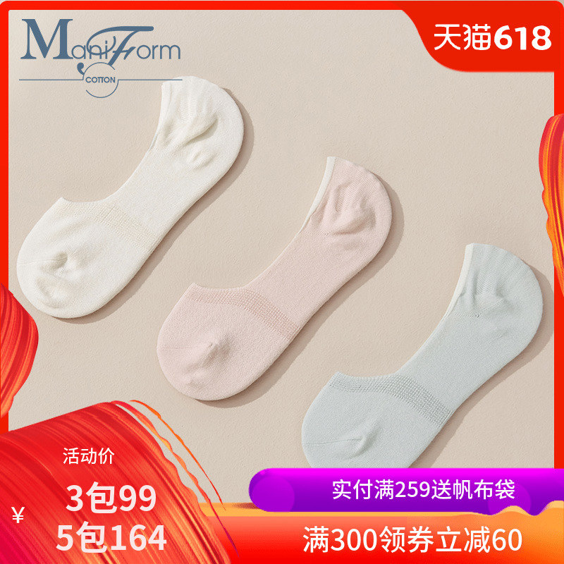 曼妮芬棉质生活棉袜隐形袜创意个性时尚网眼透气中口隐形袜在类目 女士内衣/男士内衣/家居服, 短袜/打底袜/丝袜/美腿袜中 - 来自Buy2taobao.com提供专业的淘宝代购服务