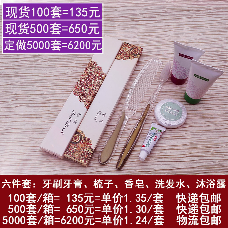 厚防水pe帽子定制定做品客房浴帽成人加大加宾馆酒店一次性洗漱用|ruв категории семья/личные чистящие средства, потребительских уборка посуды, шапочка для душа - от Buy2taobao.com для оказания профессиональной услуги покупки агента Taobao
