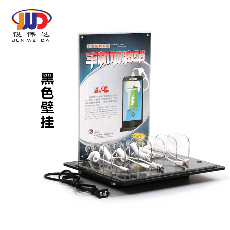 mobile phone Charging station desktop Stations multi-function Wall mounted Public Free of charge Bank Station hotel Charging postin the 3C Digital Accessories, Cell Phone Accessories , Mobile phone charger category - from Buy2taobao.com to provide professional Taobao agent buy service