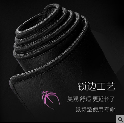 莱昂凯外设店 火线竞犀牛游戏鼠标垫超大锁边顺滑 防汗尼龙面料在类目 电脑硬件/显示器/电脑周边, 电脑周边, 鼠标垫/贴/腕垫中 - 来自Buy2taobao.com提供专业的淘宝代购服务